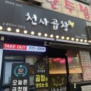 부송동-02 이미지