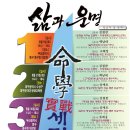 동구청대강당 이미지