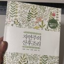 경희대원한의원 이미지