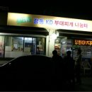 강동-천호-81 이미지