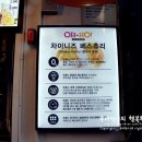 OH-HO(오호) 이미지