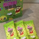 부드럽고 진한 초코비 핫초코, 맛있는 짱구 핫초코 추천 후기