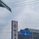 명품순두부 익산점 | [찌개/순두부]익산 명품순두부, 해장맛집🫠