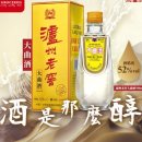 기업은행대곡지점앞 | 중국 고량주▶노주노교 대곡 (瀘州老窖 大曲)