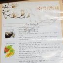 남산중국한의원 네이버블로그