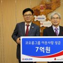 코오롱 이미지