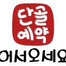 손박사물회