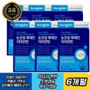 뉴건강약국 이미지