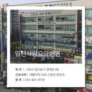 강서사랑요양병원 네이버블로그