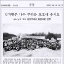 동아환경