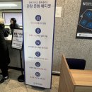 남부문예회관 앞 | 사라장 전국투어 바이올린 리사이틀 관람 후기/평택 남부문화예술회관 대공연장 이용 팁