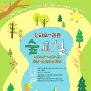 야외음악당(실내) 이미지