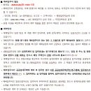 미평주공아파트 이미지