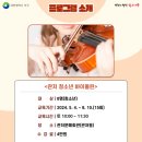 어린이 발레A 이미지