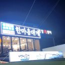 싱싱수산회직판장 이미지