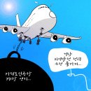 Natizen 시사만평&#39; &#39;2025. 5.2.(금) 이미지