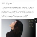 부평바하피아노학원 이미지