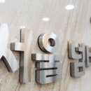 서울넘버원신경외과의원 네이버블로그
