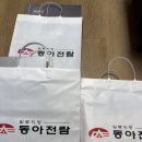 하나전람 | 2026 동아전람 대구 엑스코 박람회 서포터즈 팩 후기