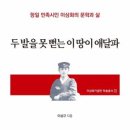 주식회사 봄소프트 화이트페이퍼
