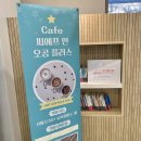 씨에프인50플러스