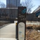 올림픽공원역 이미지