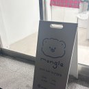 멍글(mongle) 이미지