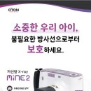 성모소아청소년과의원 이미지