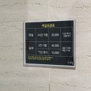 백양사역 | 전남 장성 백양사역 숙소 &#34;9모텔&#34; 내돈내산