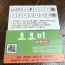 착한튀김 이미지