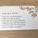 정이든뷰티샵