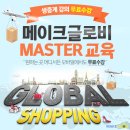 글로비다 이미지