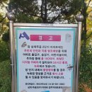 느티울어린이공원 이미지