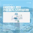 지비인터내셔날 이미지