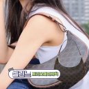 아바 | 곡선 라인이 진짜 예쁘다는 셀린느 트리오페 아바백 후기 총정리