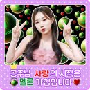 📀 23시 손 편지 한 장 원클릭스밍리스트 ver1 스밍 인증합니다 ^^ 이미지