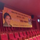 여왕님 데뷔 60주년 구리아트홀 공연 1(04.13. 14시, 17시) 이미지