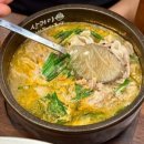 미성돼지국밥 이미지