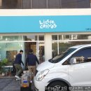 제주리틀캔버스아동미술센터