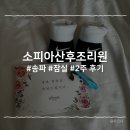 소피아산후조리원 이미지