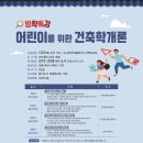 행신어린이도서관 이미지