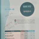 중앙대로1841번길 이미지