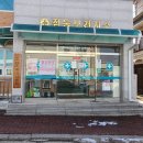 북부치매안심센터 이미지