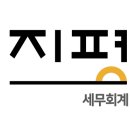 세무법인지평 - 포항시 남구 포스코대로 323-1 | 세무법인지평