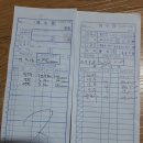 엔카 부산마을 9월정기모임 결산 .2017. 9.16일 (토 ) 이미지