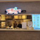 맛죽면가