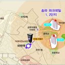 마천부동산중개 이미지