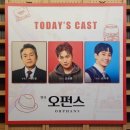 아르릉 | 연극<오펀스> 26.03.13. 밤공 후기(박지일, 오승훈, 김시유)