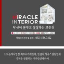 효성뉴서울2차아파트 이미지
