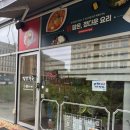 정다믄김밥천국세종